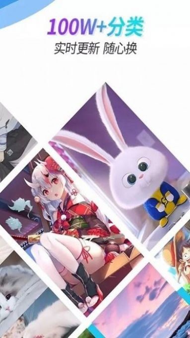 主题壁纸透明  v2.8.2