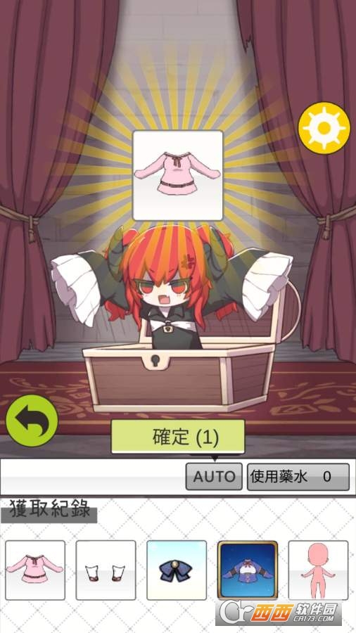 少女人型中文版 v1.0 安卓版