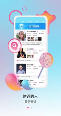 美伴交友.jpg