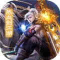 热血剑江湖龙武手游官方版 