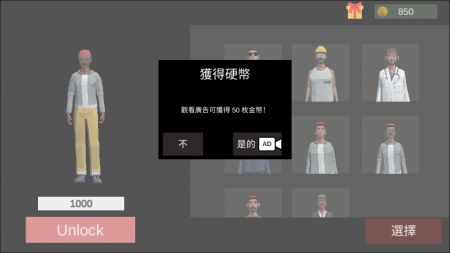 超自然现象多人恐怖 v3.2.5