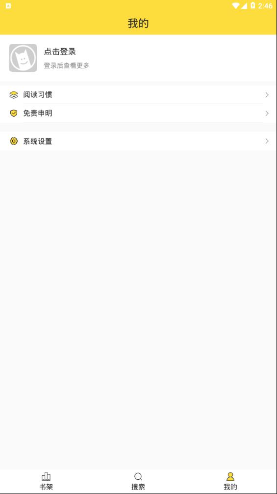 全网搜书  v1.0.2