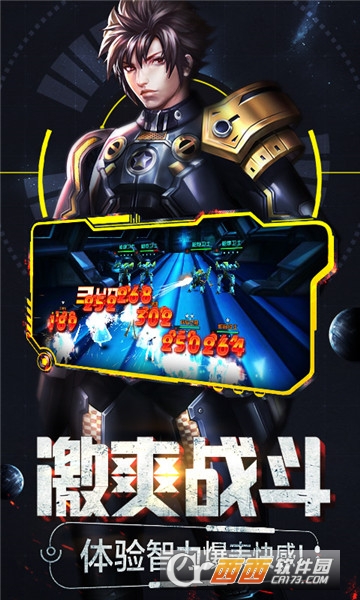 X战娘无限版华为版 v1.0