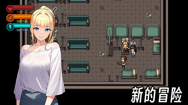 生存边缘3官方最新版