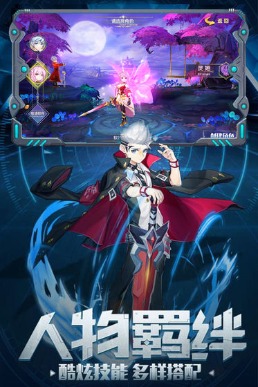 启灵契约手游官方版图片2