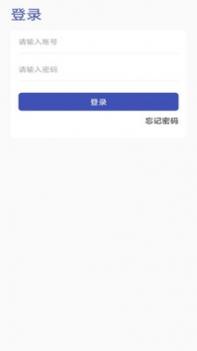 漫游小巴 v3.0.5