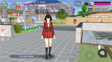 樱花校园模拟器联机版 v1.039.92