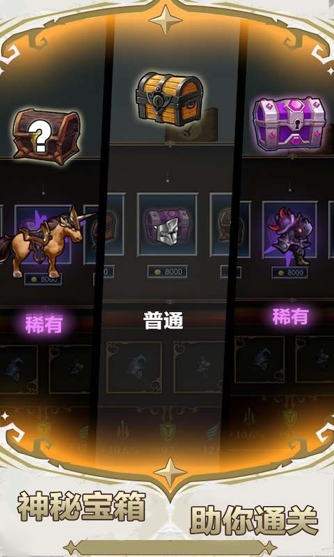 勇敢者战争  v1.0