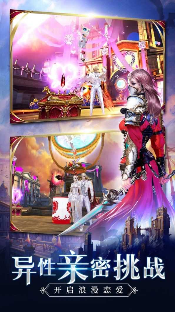 女神大天使红包版 v1.10.35