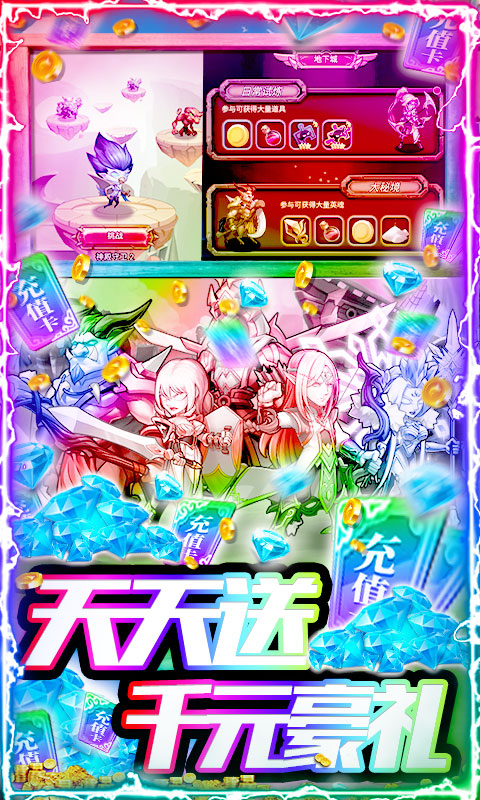 暴击战士游戏官方版