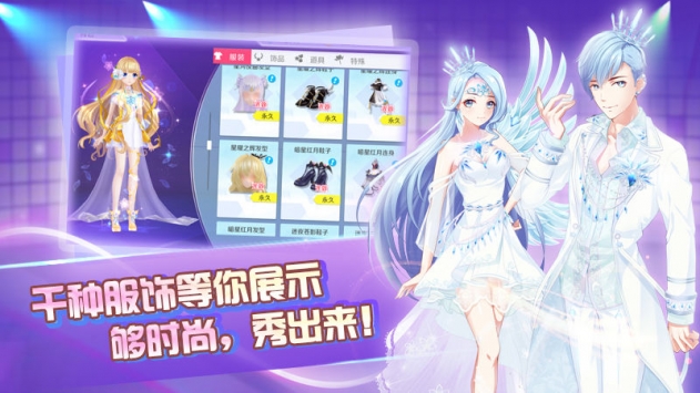 心舞最新版 v3.0.5