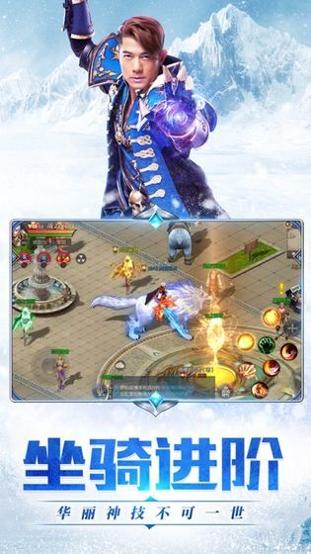 天王降临魔域郭富城官网版