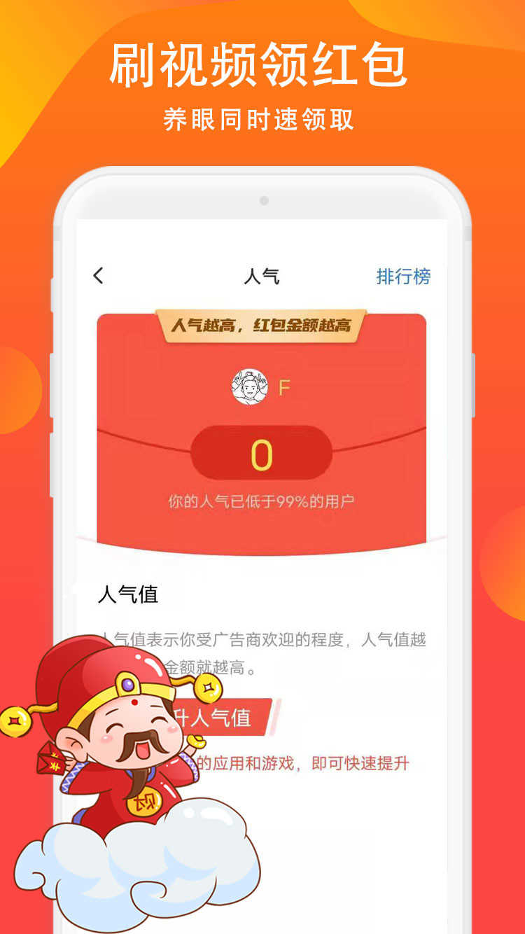 当地红包群游戏领红包赚金版