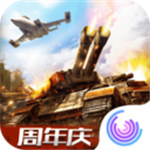 全球行动解锁版内置尊享器