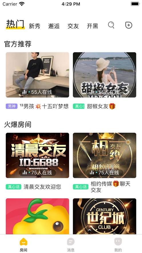 九号公园  v4.8.1