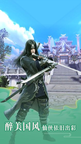 神将录完美仙侠手游官方版图片2