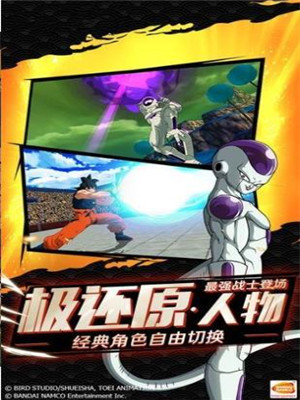 七龙珠破界斗士