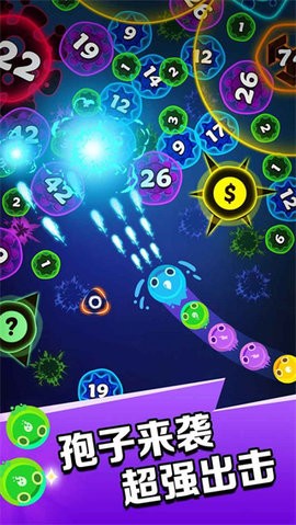 孢子战争HD版  v1.0.99