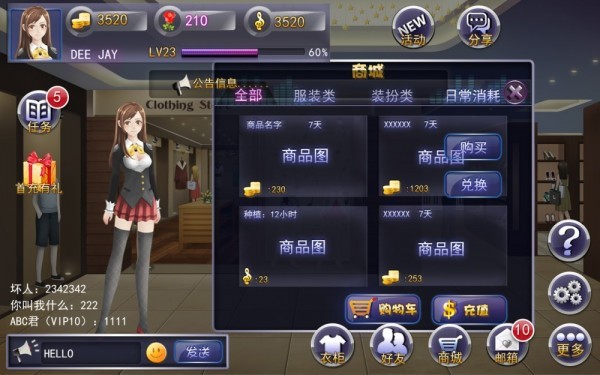 乐动人生  v1.0
