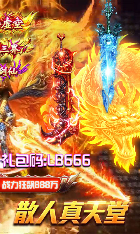 全民攻沙红月传说手游官网正式版  v4.3.2