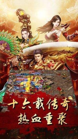 沙巴克传奇之王者归来游戏 2024-06-25 15:08