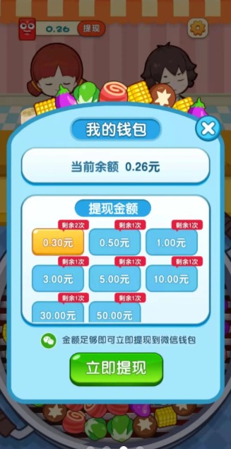 谁是英雄游戏 v1.0.1