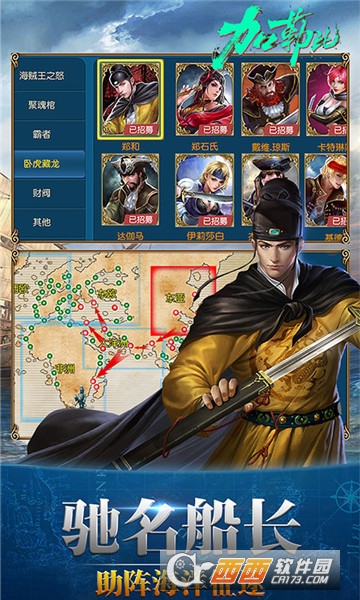 加勒比之世界的尽头官方版