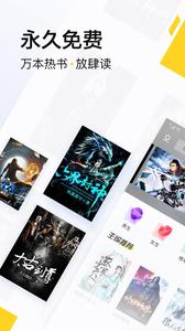 快读全本小说  v1.02