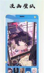 极速漫画工具  v1.1