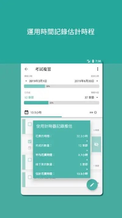 安排 2020-03-20 11:07