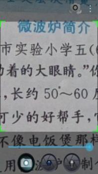 小航放大镜 v3.0.5