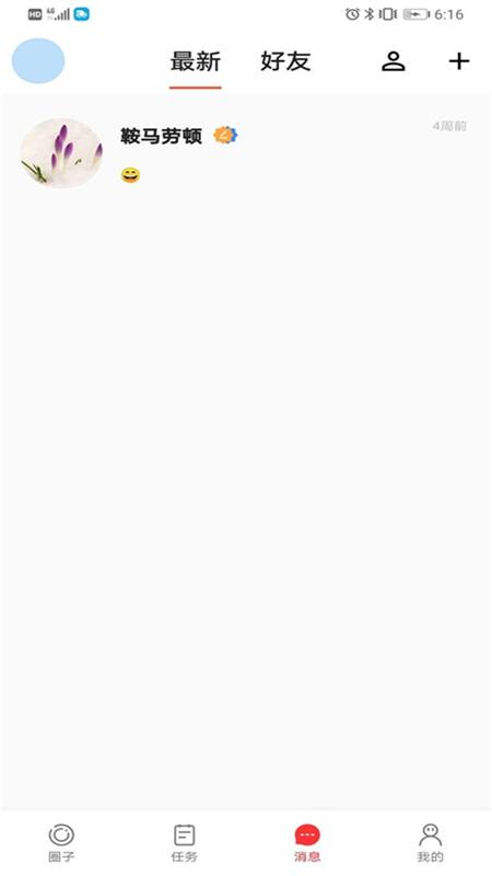 媒说 2020-08-10 11:27