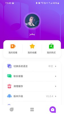 Dilnaz截图0