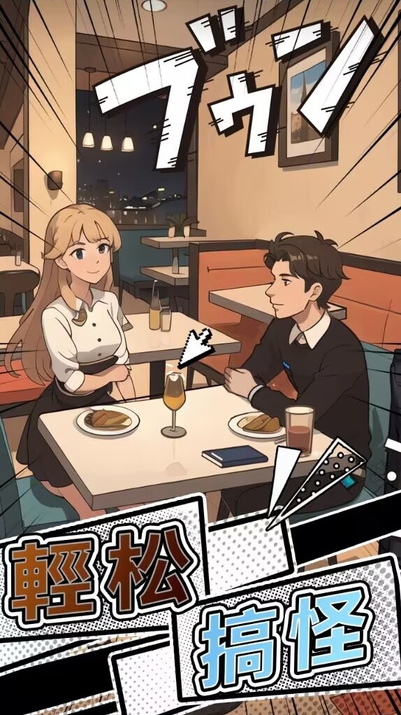 屏幕碎了鸭免广告版 v2.0.0