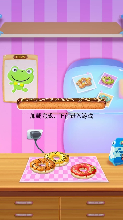 宝贝做甜甜圈-儿童游戏 1.3安卓版