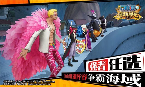 航海王燃烧意志1.17.0.375526  v2.7.0.444864