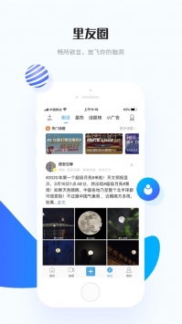 二三里新闻 v2.0.5