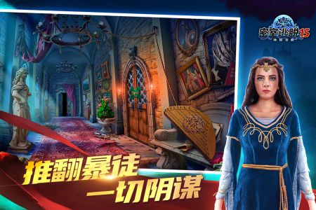 密室逃脱15神秘宫殿九游版 v3.2.5