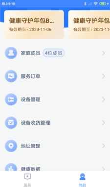 一敦健康  v1.0.0.0