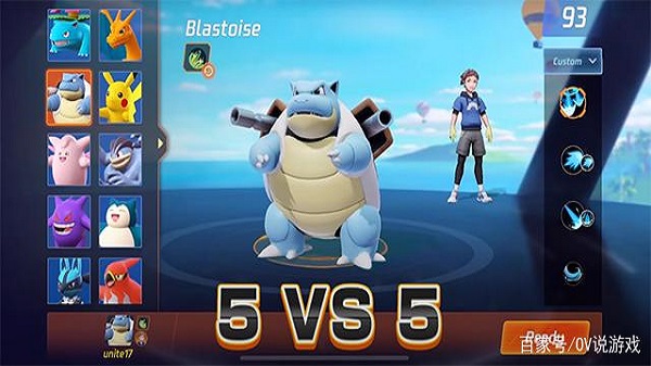 精灵宝可梦无限融合图文攻略汉化版游戏下载  v4.3.1