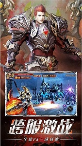 远征战歌 v3.0.5