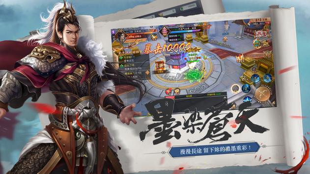 战国传奇3D正版手游  v4.3.2