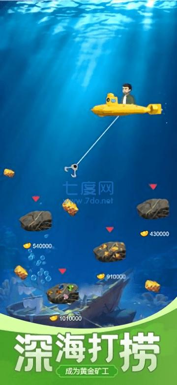 古董大师模拟器破解版无限金币免广告 v1.0.0