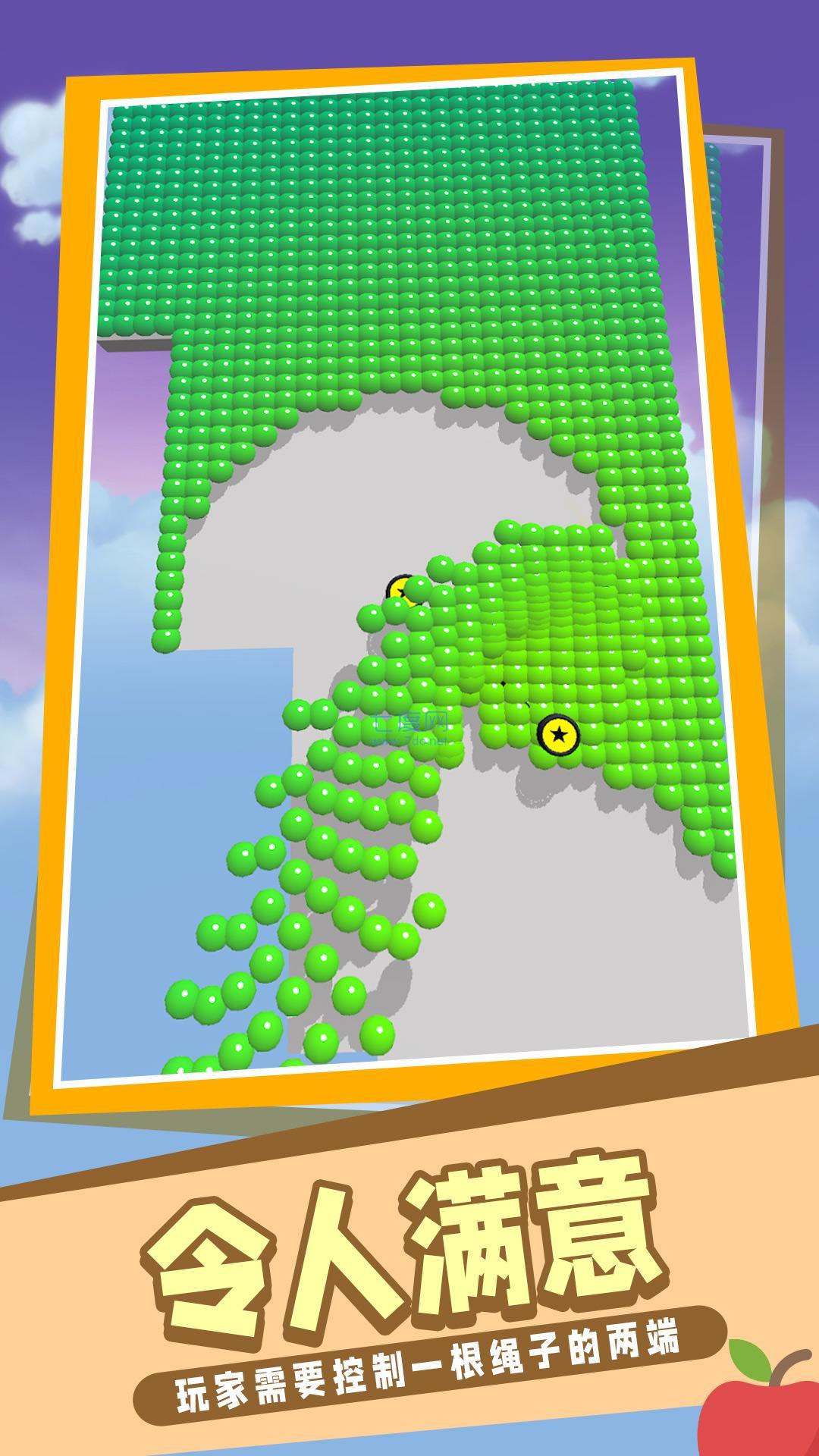 开心小球游戏 v1.0.0