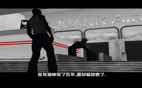 圣安地列斯画质 2020-03-31 10:48