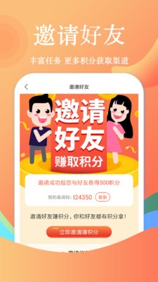 飞阅小说 2020-08-30 08:56