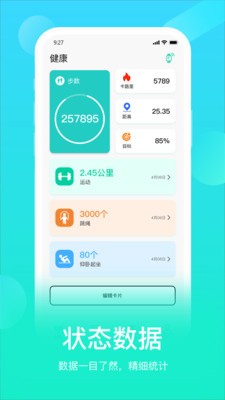 HryFine  v3.1.65