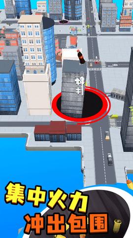 黑洞城市大作战全解锁版  v1.0