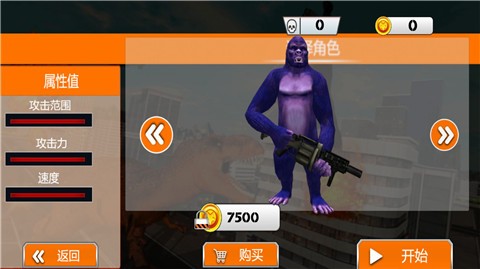 金刚生存模拟器 v1.1