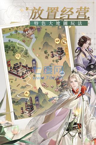 代号鸢最新版内测下载 v1.0.31